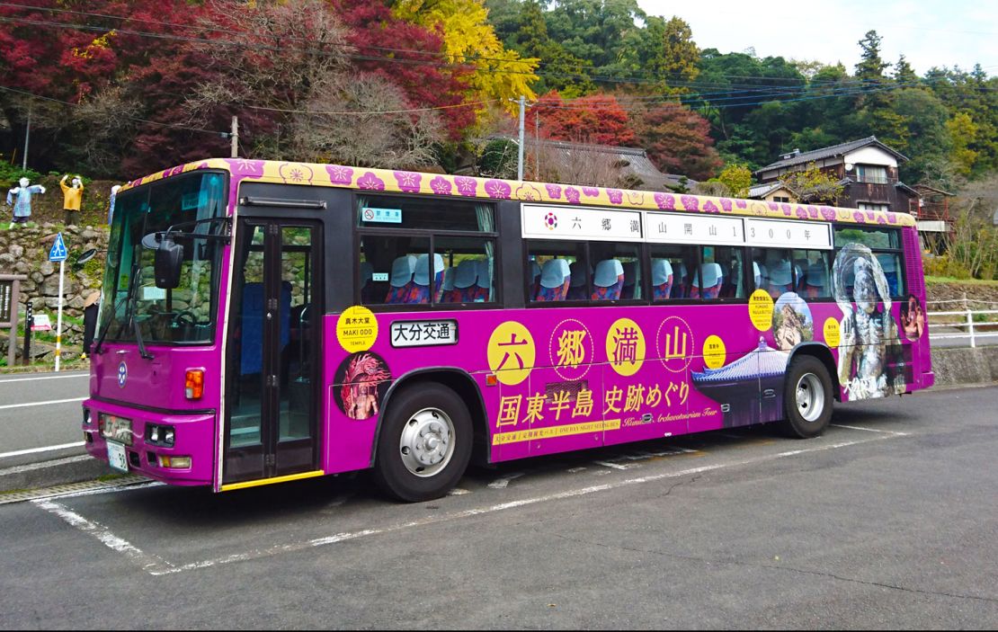 Kunisaki & Yabakei Bus Tours